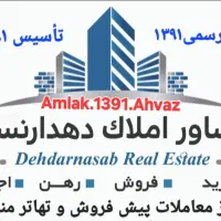 پیش فروش واحد های شهرک دانشگاه