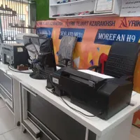 مسلط به کامپیوتر