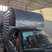 اتاق آریسان