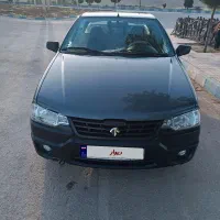 آریسان 2 تمیز