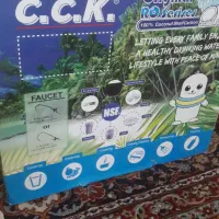 دستگاه تصفیه آب سی سی کا