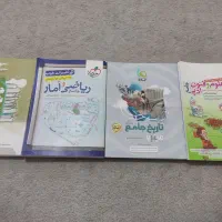 کتاب های تخصصی علوم انسانی