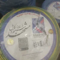 سیم افشان ۶×۱|مصالح و تجهیزات ساختمان|اهواز, مهرشهر|دیوار