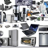 کمک هزینه خرید لوازم خانگی