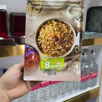 گرانوله حریره و سویق|خوردنی و آشامیدنی|میاندوآب, |دیوار