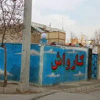 کارواش-باتمام-لوازم