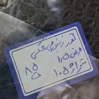 انواع قواره پارچه با متراژ و قیمت|لباس|اهواز, نادری|دیوار