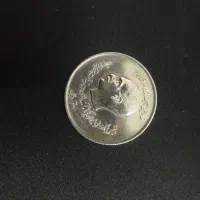 سکه نقره و کلکسیونی|کلکسیون سکه، تمبر، اسکناس|تهران, فردوسی|دیوار