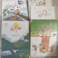 کتب رایگان کلاس اول دبستان