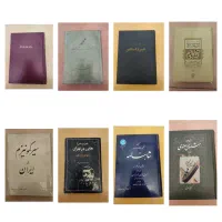 فروش کتاب از ۱۰۰ تا ۴۰۰هزار|کتاب و مجله تاریخی|شیراز, زرهی|دیوار