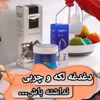 محصولات نانوسان و سلامت محور و بالشت میکروفایبر