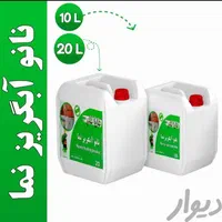 عایق نانو، عایق استخر، عایق پشت بام، عایق پلیمری|مصالح و تجهیزات ساختمان|اصفهان, عطار نیشابوری|دیوار