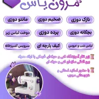طراحی بنر تبلیغاتی|خدمات رایانه‌ای و موبایل|نیشابور, امام خمینی|دیوار