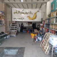 اجازه-مغازه