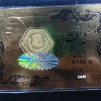 سکه پارسیان