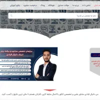 طراحی سایت آموزشی و فروش فایل|خدمات رایانه‌ای و موبایل|قزوین, |دیوار