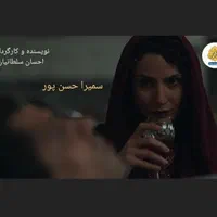 فراخوان رسمی سنجش وآموزش استعدادهای بازیگری|استخدام هنری و رسانه|اصفهان, خانه اصفهان|دیوار