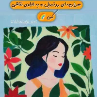 آموزش نقاشی روی پارچه حضوری|خدمات آموزشی|بندرعباس, |دیوار