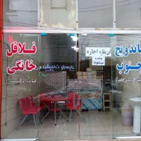 اجاره مغازه ۳۵ متری