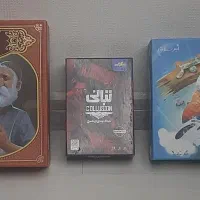 بازی فکری (سفالگر - تبانی - کلاغ پر )