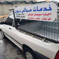 خدمات|خدمات پذیرایی، مراسم|قرچک, |دیوار