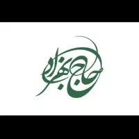 نیروی صندوقدار خانم