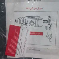 دریل المکس.بتن کن۳کیلو المکس ایران ضمانت۲سال.هیلتی|ابزارآلات|مشهد, ابوذر|دیوار