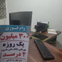 مانیتور ملی