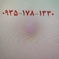 0935-178-1330