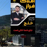 فاز8 پردیس طبقه اول تراس بزرگ