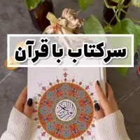 سرکتاب فال تاروت