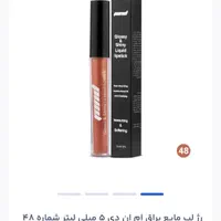 محصولات نفیس MND