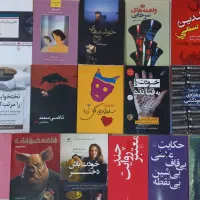 کتاب ۲۰ هزار تومن