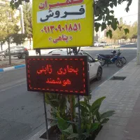 بخاری /TOHO GAS/ژاپنی،پلاسما/گازی برقی عمده|بخاری، هیتر، شومینه|برخوار, |دیوار