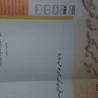 دنا۹۵|خودرو سواری و وانت|کرج, مهرویلا جنوبی|دیوار