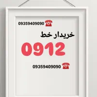 09120171680