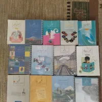 درسی وکمک آموزشی پایه اول تا نهم