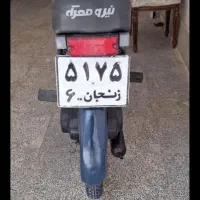 براوو رنگ فابریک کارت و پلاک دار