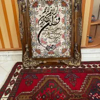 تابلو فرش ون یکاد