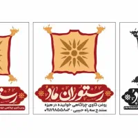آشپز