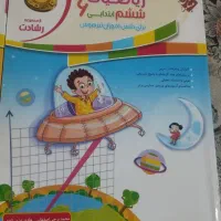 کتاب تیزهوشان ششم|کتاب و مجله آموزشی|پرند, فاز ۲|دیوار