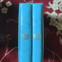 فروش کتب ادعیه قرآن  فانتزی و رنگی با فونت مناسب|کتاب و مجله مذهبی|اهواز, کوی آغاجاری|دیوار