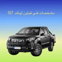 تعمیر سوزن نیسان گازوئیلی و فوتون تونلند گازوئیلی