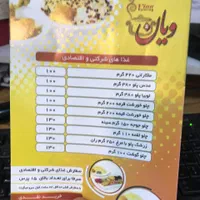 طراحی و چاپ انواع تراکت-کارت ویزیت و فاکتور|خدمات رایانه‌ای و موبایل|تهران, بهارستان|دیوار