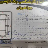 جک جی پنج اتومات|خودرو سواری و وانت|قم, پردیسان|دیوار
