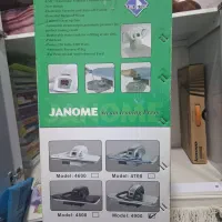 اتوپرس ژانومه|اتو و لوازم اتو|دوگنبدان, |دیوار