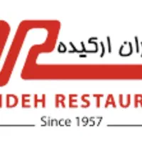 پیک موتوری آشنا به منطقه یک جهت کار در رستوران