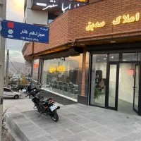 رهن اجاره مغازه در کوی نصر