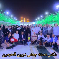 سفرکربلا