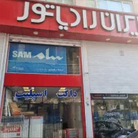 شوفاژ دیواری ایران رادیاتور L28 (زیر قیمت همه)